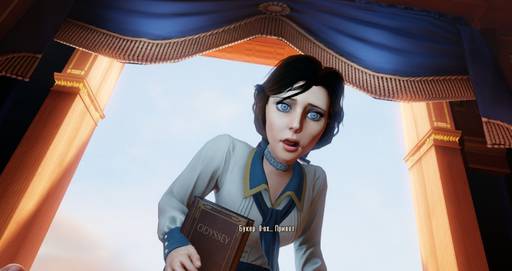 BioShock Infinite - Досье: Элизабет